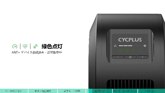 Amazon.co.jp: CYCPLUS スマートファン スマートフィットネス ファン